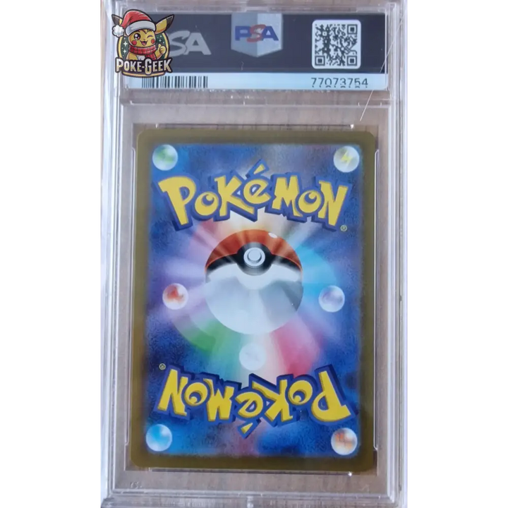 Dracaufeu V 211/172 s12a VSTAR UNIVERSE JPN – PSA 10