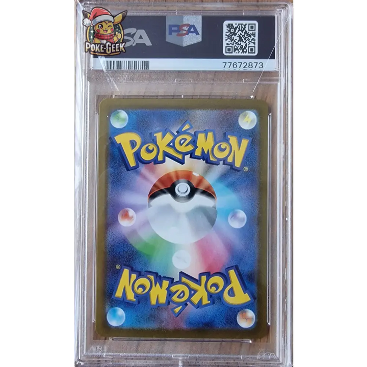 Dracaufeu V 211/172 s12a VSTAR UNIVERSE JPN – PSA 10