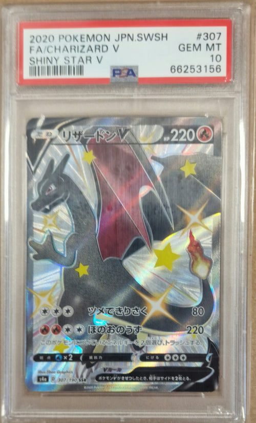 Dracaufeu V 307/190 japonais PSA 10 certification 66253156 – recto