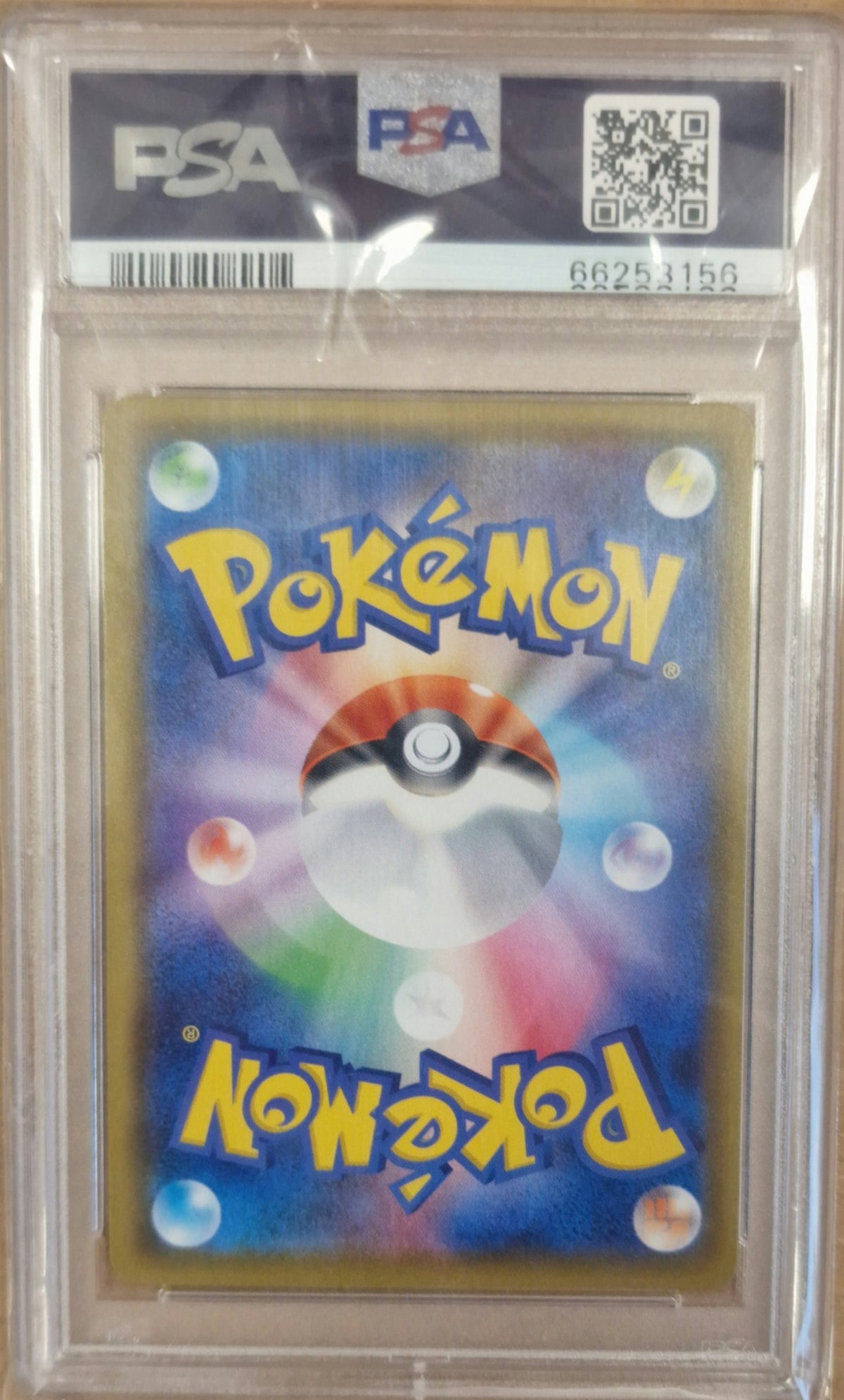 Dracaufeu V 307/190 japonais PSA 10 certification 66253156 – verso