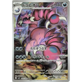 Drapion (90) - Poke-Geek