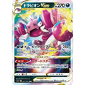 Drapion Vstar (67) - Poke-Geek