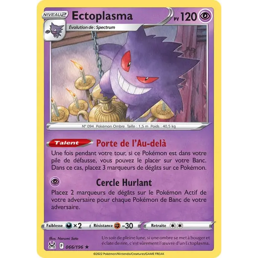 Poke-Geek