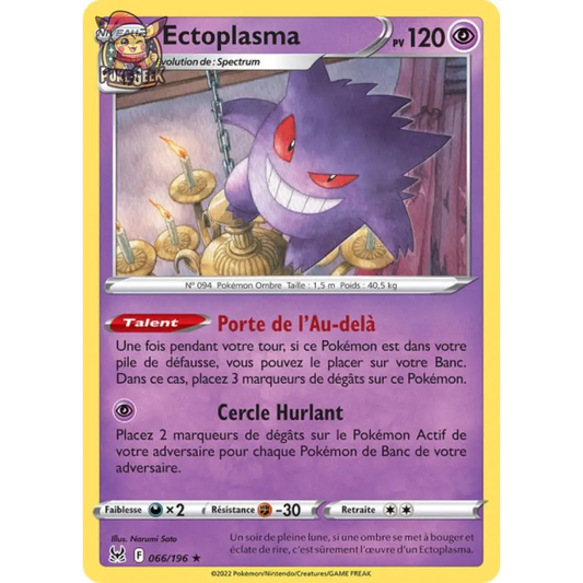 Ectoplasm - EB Lost Origin - 66/196