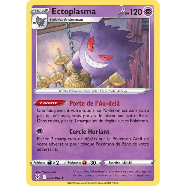 Ectoplasma - EB Verloren Oorsprong - 66/196