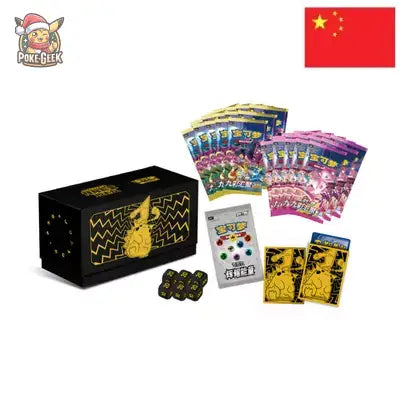 Elite Trainer Box CS4 – Pikachu 🇨🇳 [Édition Chinoise]