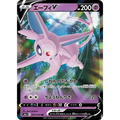 Espeon V (35) - Poke-Geek