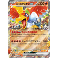 Ethan's Ho-Oh ex (21) – MEGA Dream ex – Japonais - Poke-Geek