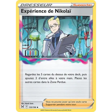 Poke-Geek