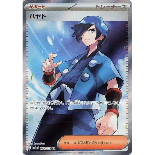 Poke-Geek