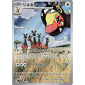 Farigiraf (83) – SV2D Clay Burst – Japonais - Poke-Geek