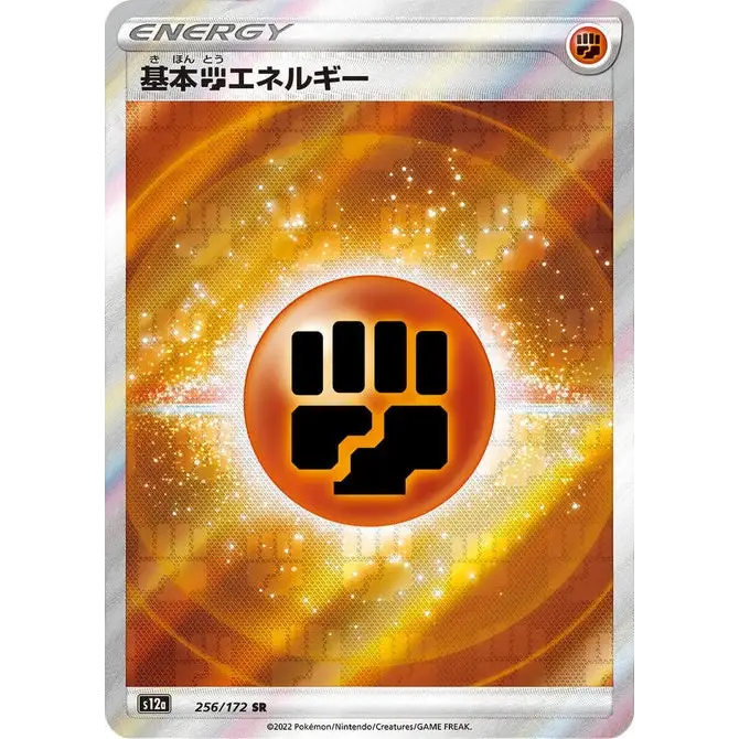Fighting Energy (256) – S12a: VSTAR Universe – Japonais - Poke-Geek