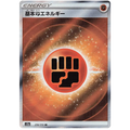 Fighting Energy - S12a VSTAR Universe - 256 - Poke-Geek