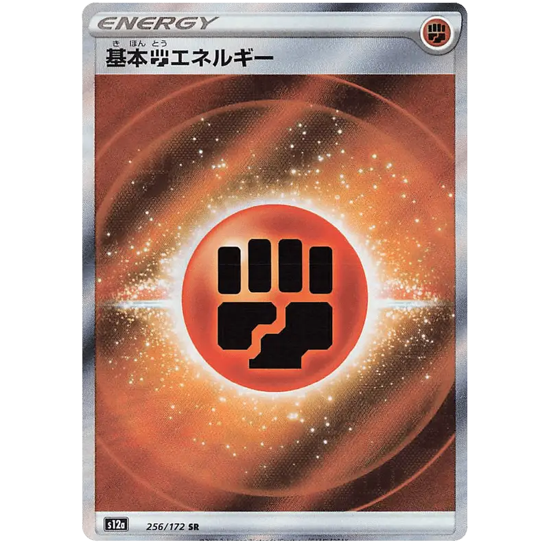 Fighting Energy - S12a VSTAR Universe - 256 - Poke-Geek