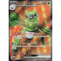 Filentrappe ex - SV1V Violet ex - 091/078 - Carte Pokémon - Poke-Geek