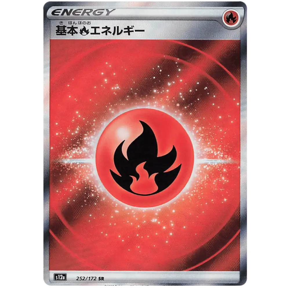 Fire Energy - S12a VSTAR Universe - 252 - Poke-Geek