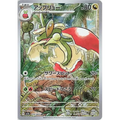 Flapple (74) – Carte Pokémon Japonaise | SV7a Paradise Dragona - Poke-Geek