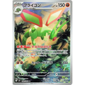 Flygon (88) – M2 Inferno X – Japonais - Poke-Geek