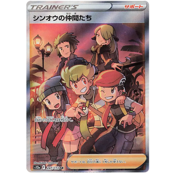 Poke-Geek