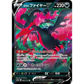 Galarian Moltres V (80) – S12a VSTAR Universe – Japonais - Poke-Geek