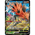 Galarian Zapdos V (237) – S8b VMAX Climax – Japonais - Poke-Geek