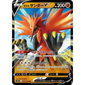 Galarian Zapdos V (84) - Poke-Geek
