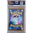 Poke-Geek