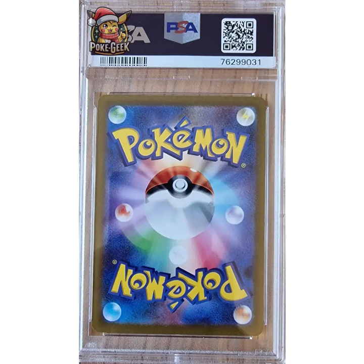 Givrali VSTAR 217/172 s12a VSTAR UNIVERSE JPN – PSA 10