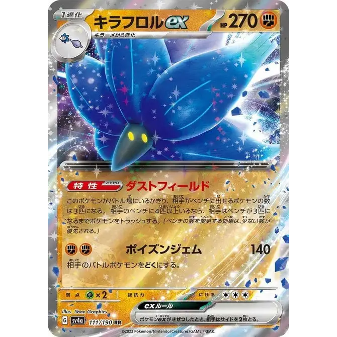 Glimmora Ex (111) - Poke-Geek