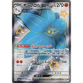 Glimmora Ex (329) - Poke-Geek