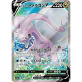 Goodra de Hisui V (82) – Dark Phantasma – Japonais - Poke-Geek