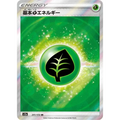 Grass Energy (251) - Poke-Geek