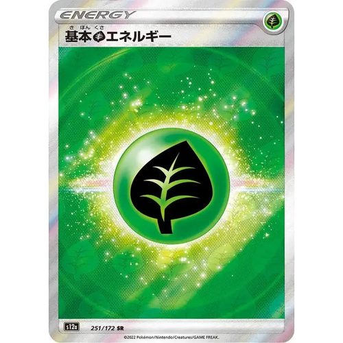 Grass Energy (251) - Poke-Geek