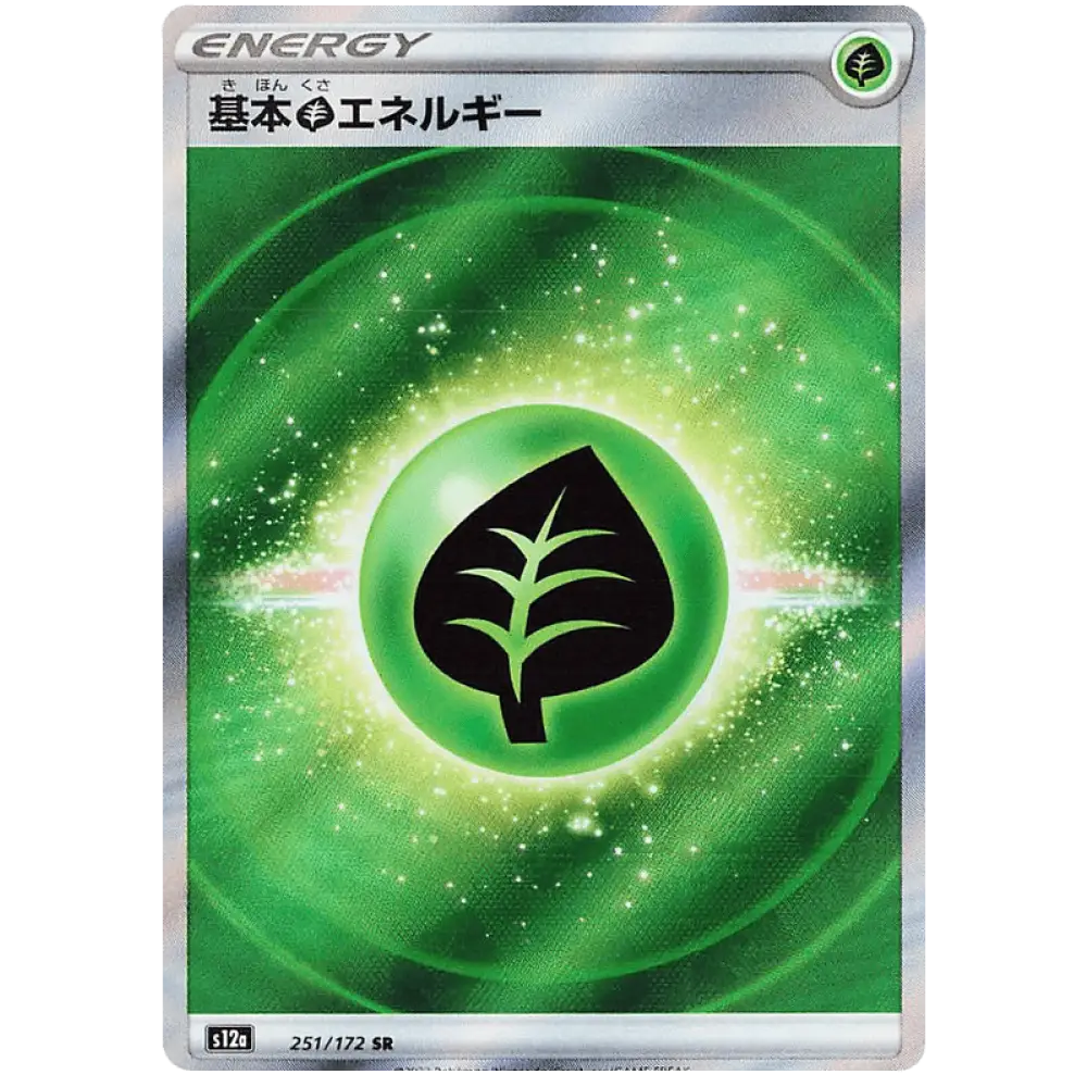 Grass Energy - S12a VSTAR Universe - 251 - Poke-Geek