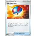 Great Ball (057) – s7R Blue Sky Stream – Japonais - Poke-Geek