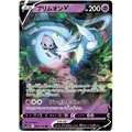 Hatterene V - S12a VSTAR Universe - 065 - Poke-Geek