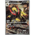 Haxorus (152) – Black Bolt – Japonais - Poke-Geek