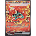 Hearthflame Mask Ogerpon Ex (126) - Poke-Geek