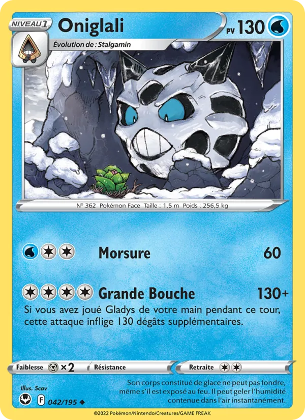 Oniglali 42/195 — EB12 – Tempête Argentée
