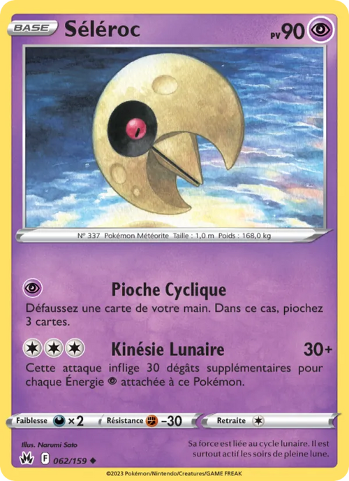 Séléroc 62/159 — EB12.5 – Zénith Suprême