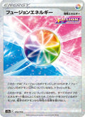フュージョンエネルギー 172/172 — S12a – VSTAR Universe