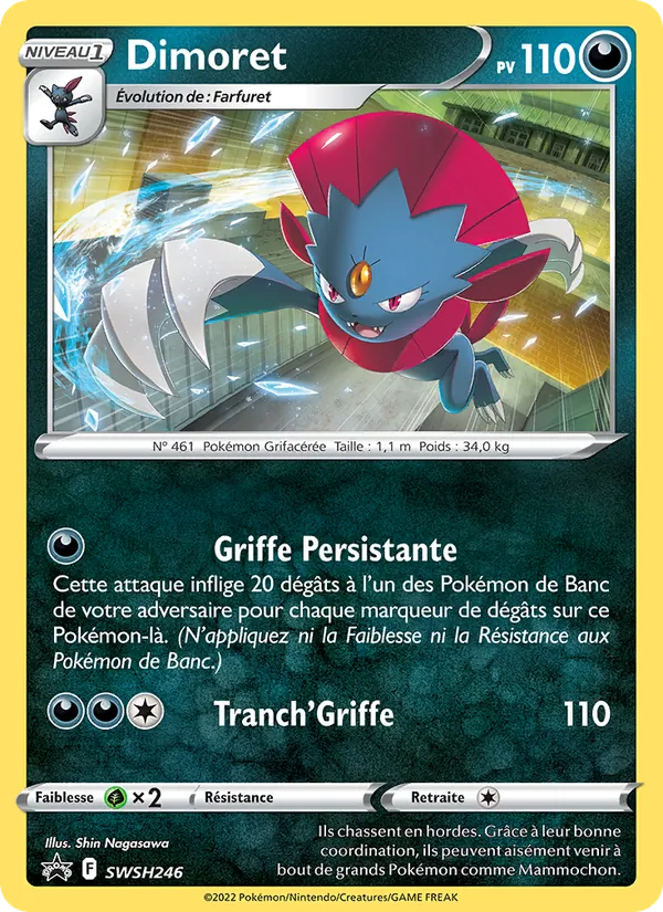 Dimoret SWSH246/307 — SWSHP – Promo SWSH