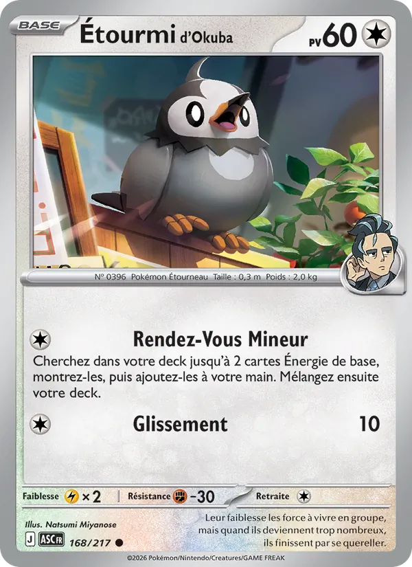 Étourmi d'Okuba 168/217 — ME02.5 – Héros Transcendants