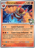 Darumacho de N 33/217 — ME02.5 – Héros Transcendants