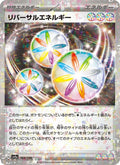 リバーサルエネルギー 189/190 — SV4A – Shiny Treasure ex