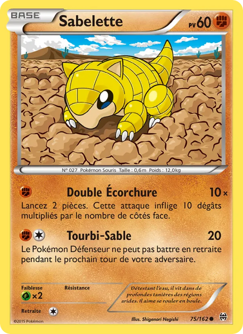 Sabelette 75/162 — XY8 – Impulsion Turbo
