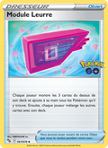 Module Leurre 67/78 — EB10.5 Pokemon GO