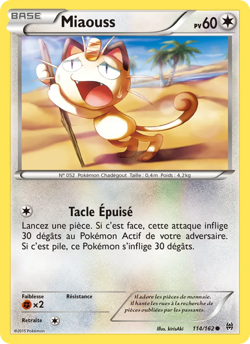 Miaouss 114/162 — XY8 – Impulsion Turbo