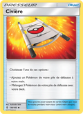 Civière 130/145 — SL2 – Gardiens Ascendants