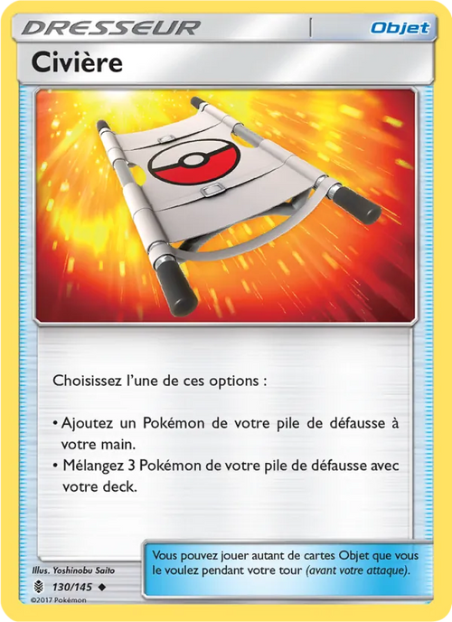 Civière 130/145 — SL2 – Gardiens Ascendants